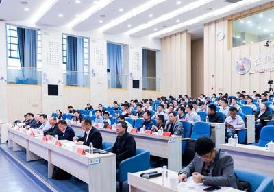 人工智能赋能产业变革论坛暨台州市人工智能学会成立大会现场