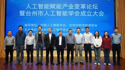 与会的政府领导、学校领导与专家嘉宾代表