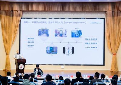 腾讯首席科学家张正友作报告