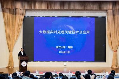 浙江大学党委常委、副校长陈刚教授作报告